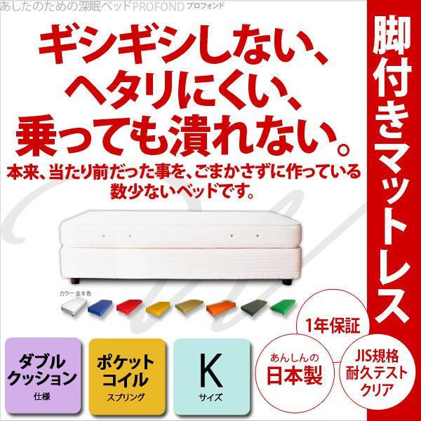 ダブルクッション ポケットコイル キングサイズ ベッド ベット