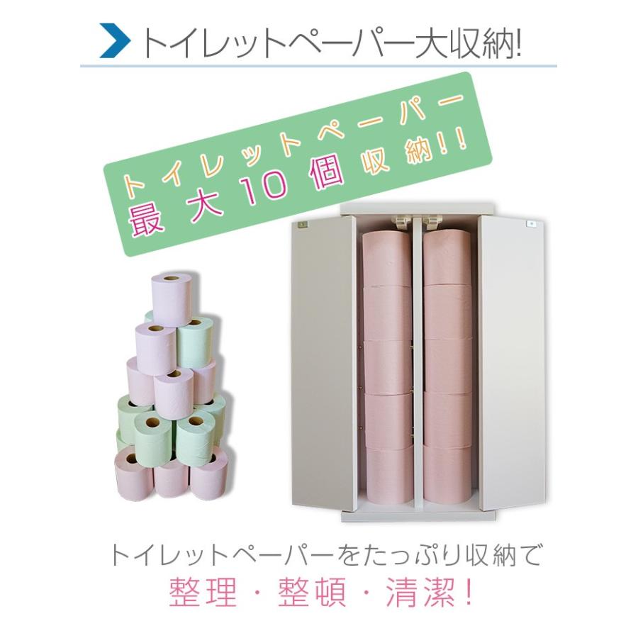 薄型なのでトイレ収納に最適 シンプルトイレラック幅30cm トイレットペーパー10個収納可 収納 Br 2 Mih 収納家具のイー ユニット 通販 Yahoo ショッピング