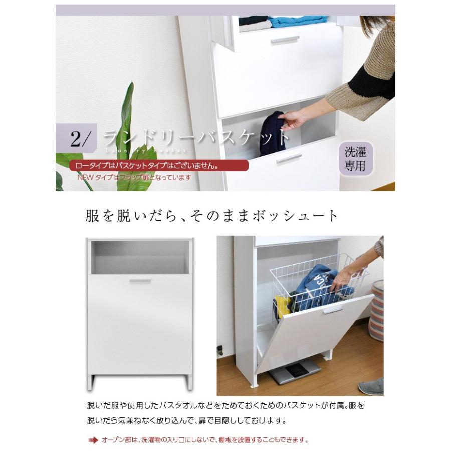 在庫あり 即納 サニタリー収納 ランドリーラック 風が吹き抜けるサニタリーラック New Flux 幅45cm ランドリーチェスト 完成品 サニタリーラック 日本製 薄型 脱衣所 楽天市場 Blog Lonolife Com