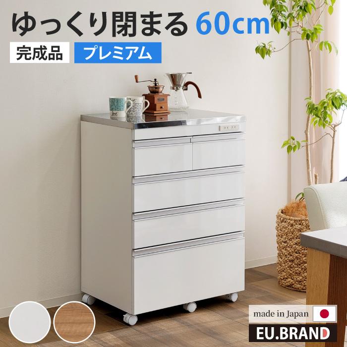 ●販売終了●キッチンカウンター　収納家具　レンジ台　食器棚　ロータイプ　中古品 キッチンカウンター 60 収納 食器棚 ロータイプ 日本製 レンジ台 完成