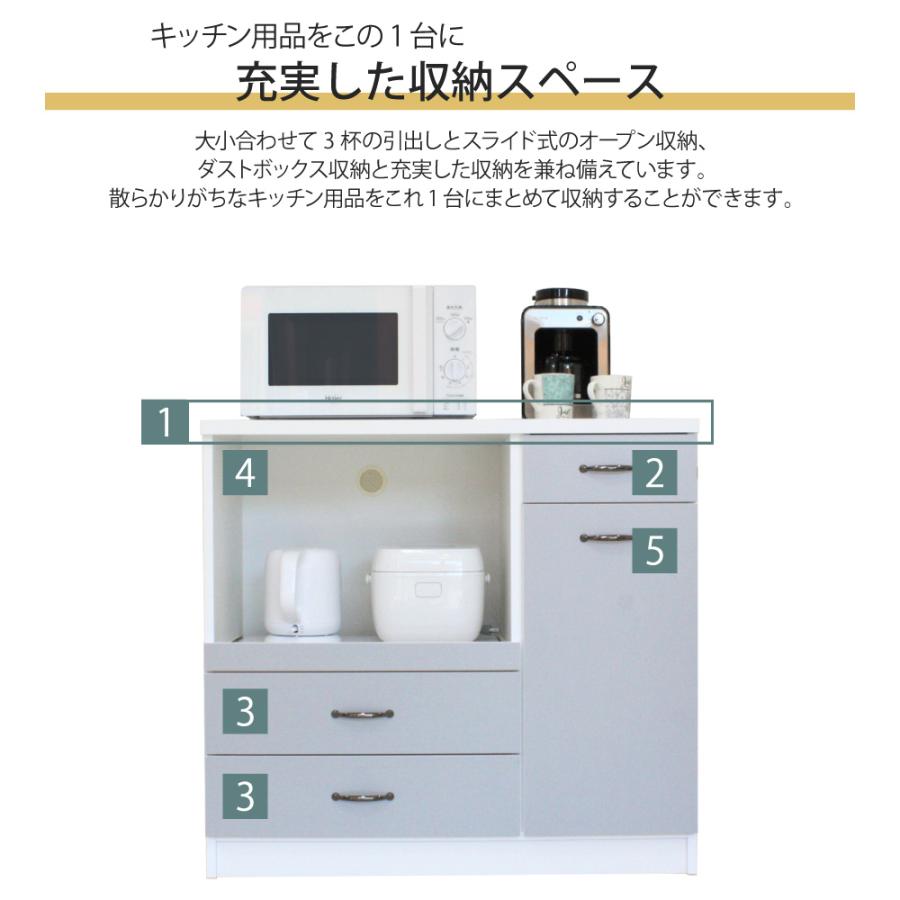 ダストボックス付きキッチンカウンター 幅88.5cm 幅90 薄型 間仕切り