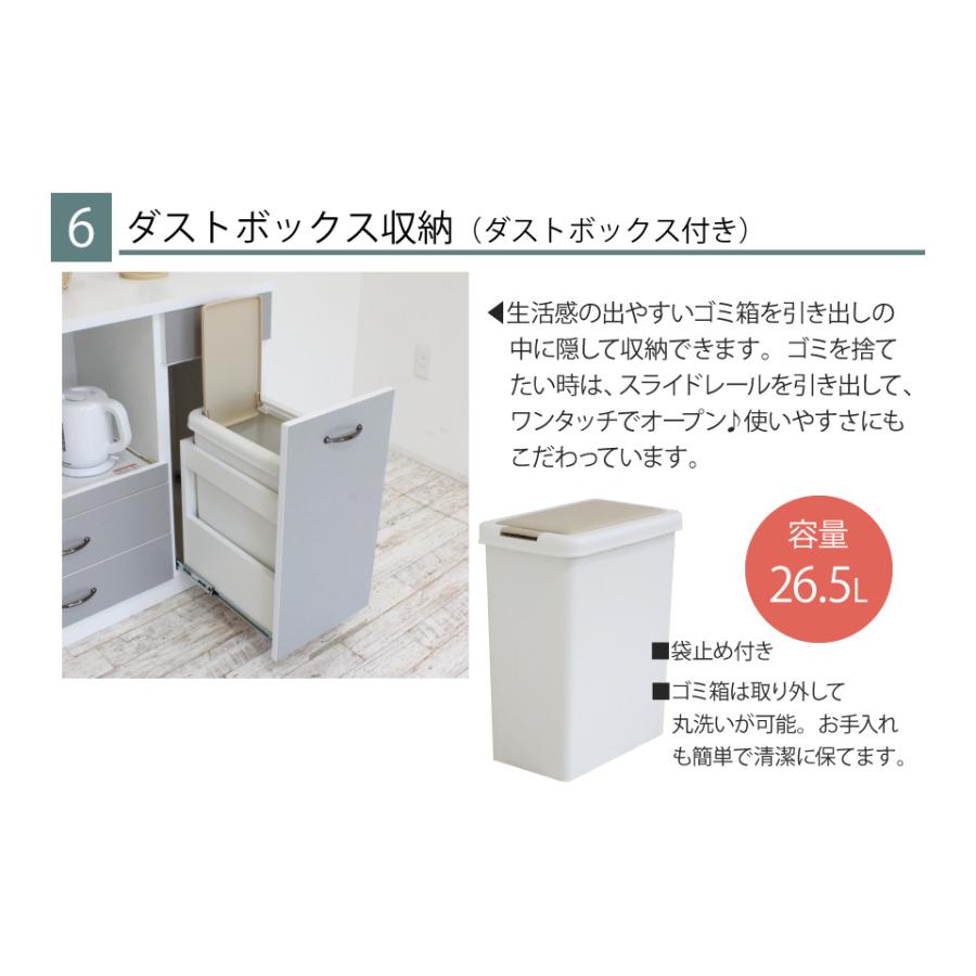 【お買い得‼️】定価69,000円♪ 創愛ファニチュア 120cm幅キッチンカウンター 3連ダストボックス付き 食器棚 収納家具 鏡面仕上げホワイト♪ ダストボックス付きキッチンカウンター 120 幅120cm 薄型 ペール