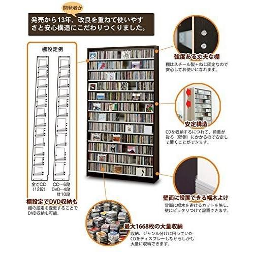 CDラック DVDラック 大量 大容量 1284枚収納 日本製｜e-unit｜04