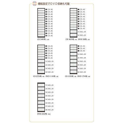 CDラック DVDラック 大容量 540枚収納 日本製 即日出荷｜e-unit｜06