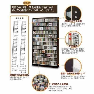 CDラック 大量 695枚収納 日本製 即日出荷 CDコレクターのための