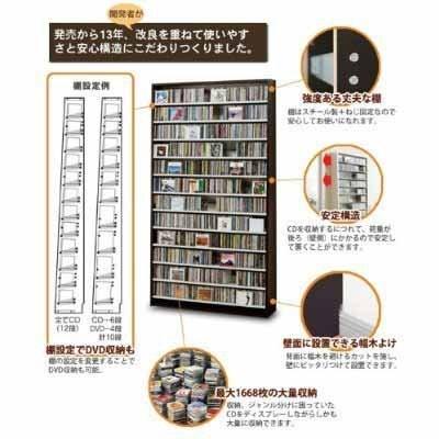 CD屋さんのCDラック CD収納 695枚 CDコレクター仕様 幅139.2cm 即日出荷 DVD収納 日本製｜e-unit｜04