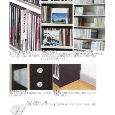 CD屋さんのCDラック CD収納 695枚 CDコレクター仕様 幅139.2cm 即日出荷 DVD収納 日本製｜e-unit｜05