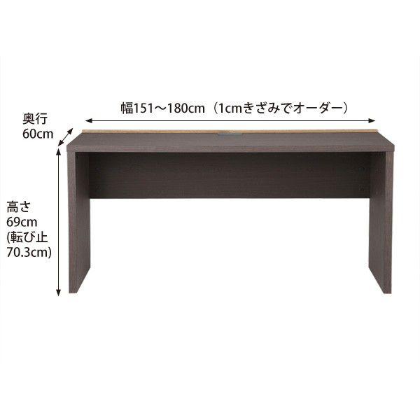 幅151〜180cm　奥行60cm　桐天然木  無垢材  ルーバーのセミオーダーデスク　奥行43.5cmタイプ 日本製｜e-unit｜02