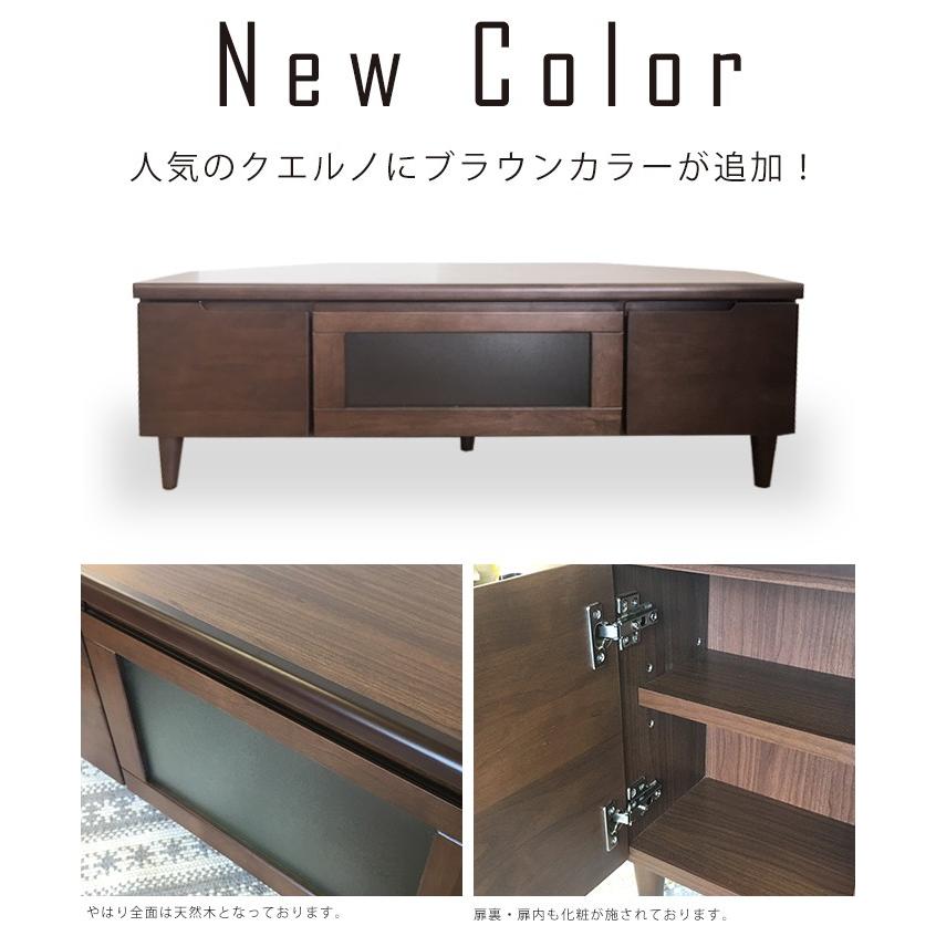 コーナー テレビ台 無垢 100幅シンプルで高品質な天然木のテレビボード