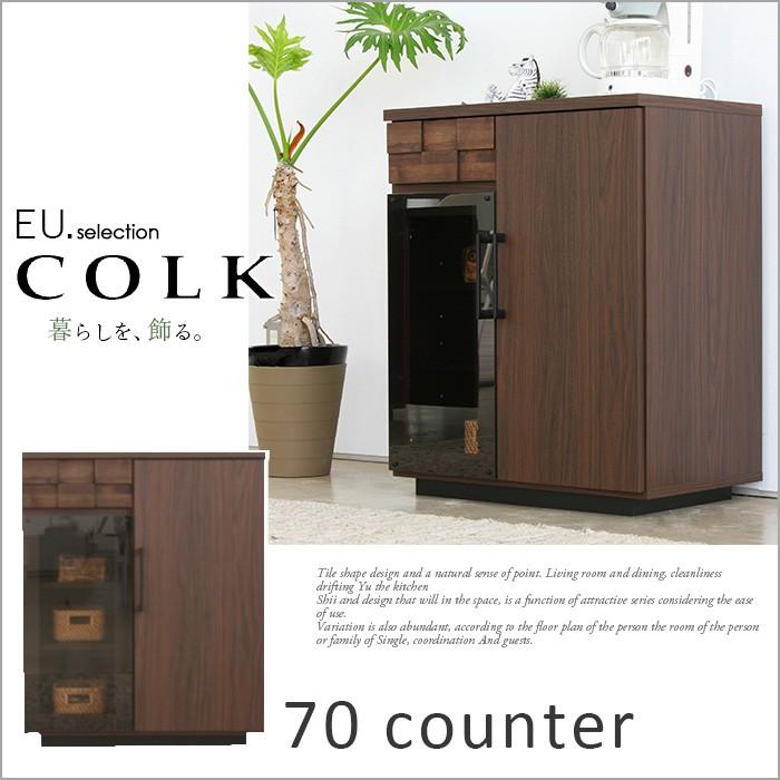 キッチンカウンター コルク 70カウンター アイランド カウンターキッチン カウンター下収納 キッチン収納 完成品 対面カウンター 間仕切り 食器棚 Eu 056 収納家具のイー ユニット 通販 Yahoo ショッピング