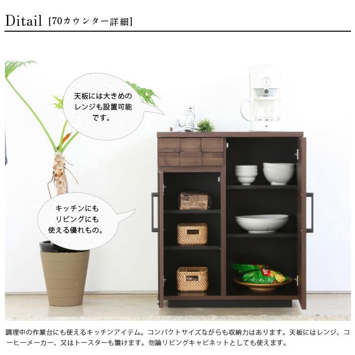 キッチンカウンター コルク 70カウンター(アイランド カウンター