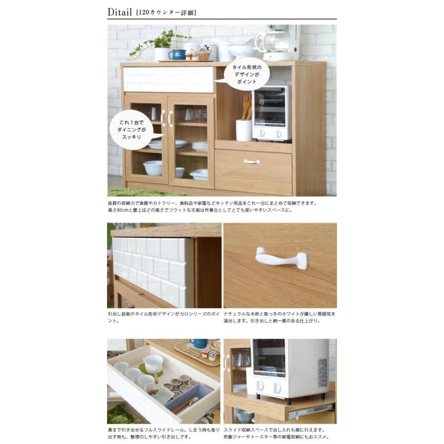 キッチンカウンター カロ 1カウンター アイランド カウンターキッチン カウンター下収納 キッチン収納 完成品 対面カウンター Eu 056 収納家具のイー ユニット 通販 Yahoo ショッピング