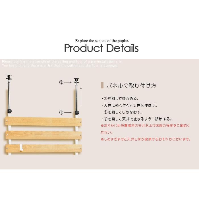 リブ 幅80 突っ張り パーテーション ラック ハンガーラック 壁面収納 |  | 02