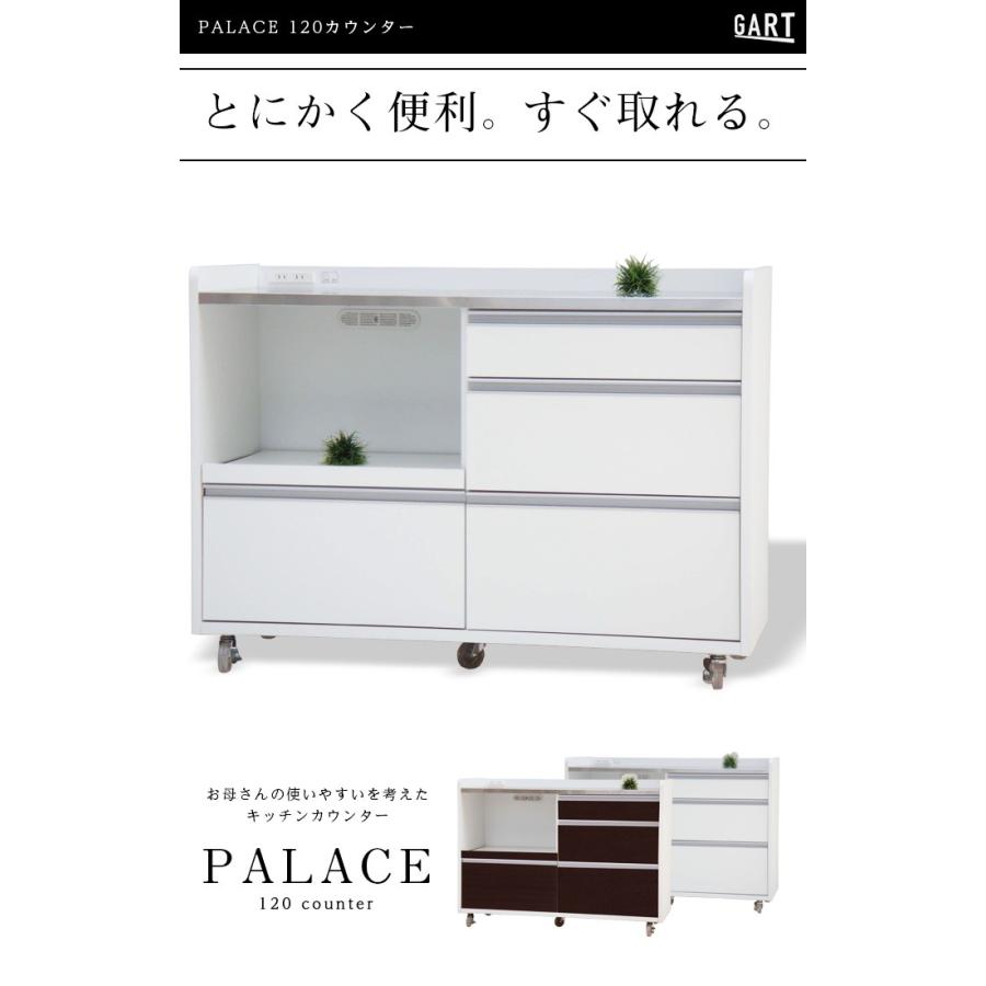 キッチンカウンター　120 キッチンカウンター 120カウンター(アイランド カウンターキッチン