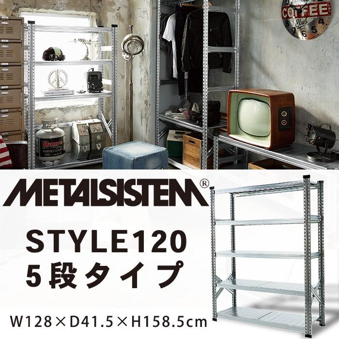 X1送料無料 METALSISTEM メタルシステム キャスター付き - 通販