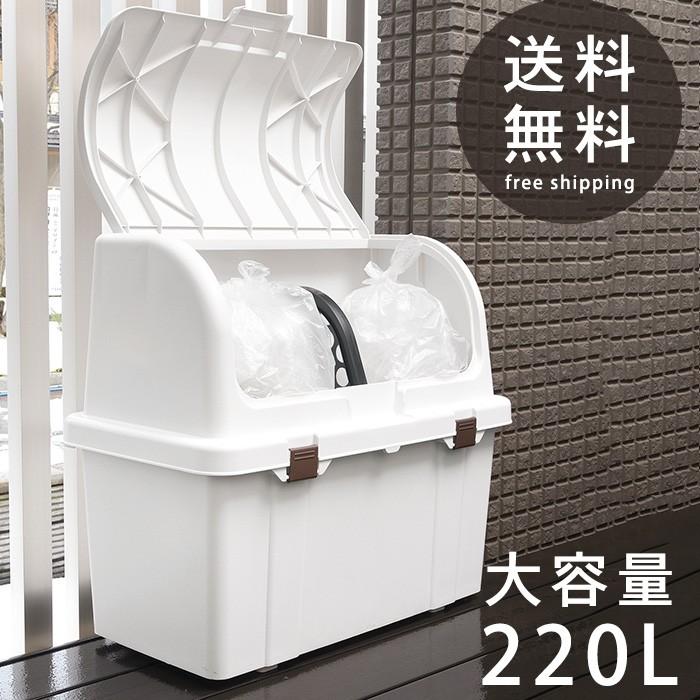 ゴミ箱 屋外 ベランダ 大容量 トラッシュコンテナ ゴミ袋45l3個入る おしゃれ ホワイト かわいい エクステリア 道具 ベランダ用ごみ箱 ストッカー Eu 072 収納家具のイー ユニット 通販 Yahoo ショッピング