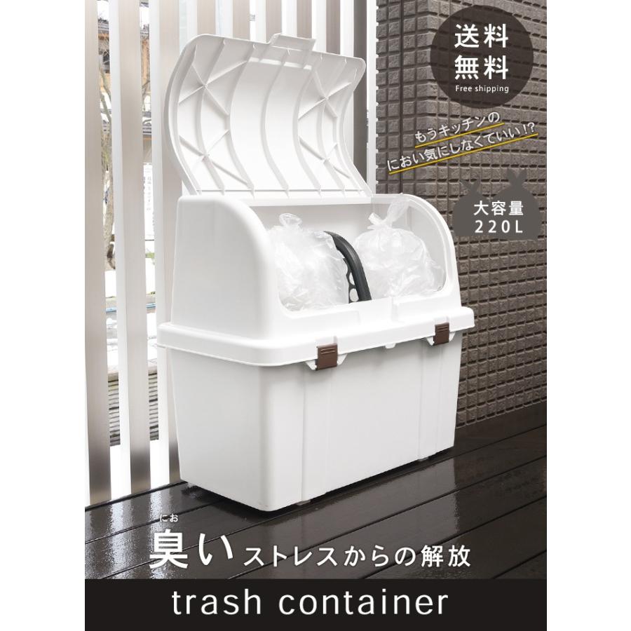 ゴミ箱 屋外 ベランダ 大容量 トラッシュコンテナ ゴミ袋45l3個入る おしゃれ ホワイト かわいい エクステリア 道具 ベランダ用ごみ箱 ストッカー Eu 072 収納家具のイー ユニット 通販 Yahoo ショッピング