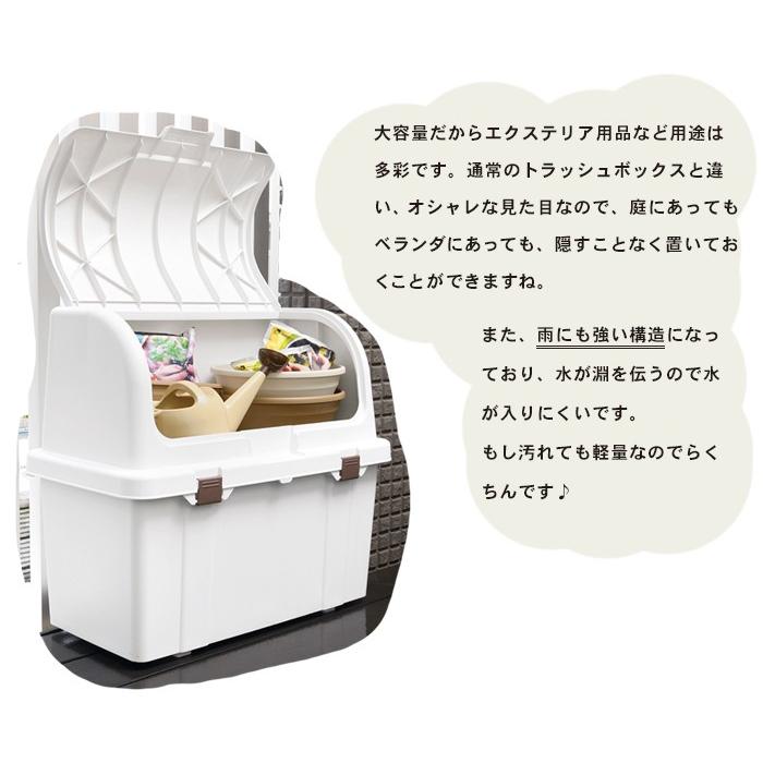 ゴミ箱 屋外 ベランダ 大容量 トラッシュコンテナ ゴミ袋45l3個入る おしゃれ ホワイト かわいい エクステリア 道具 ベランダ用ごみ箱 ストッカー Eu 072 収納家具のイー ユニット 通販 Yahoo ショッピング