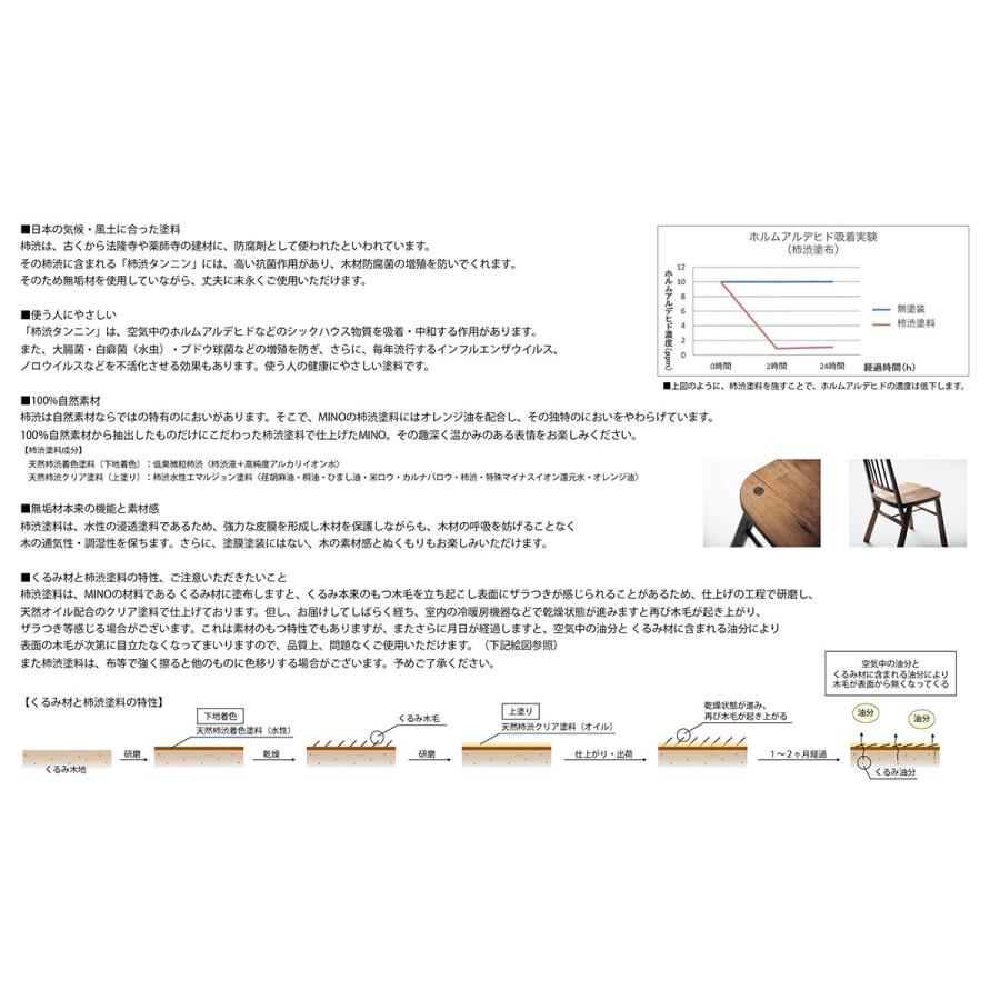 ダイニングテーブルセット Aki(アキ) 幅130〜210cm 6人掛け ダイニングテーブル7点セット 無垢 伸縮 エクステンションテーブル 伸長式 クルミ ウォルナットの画像