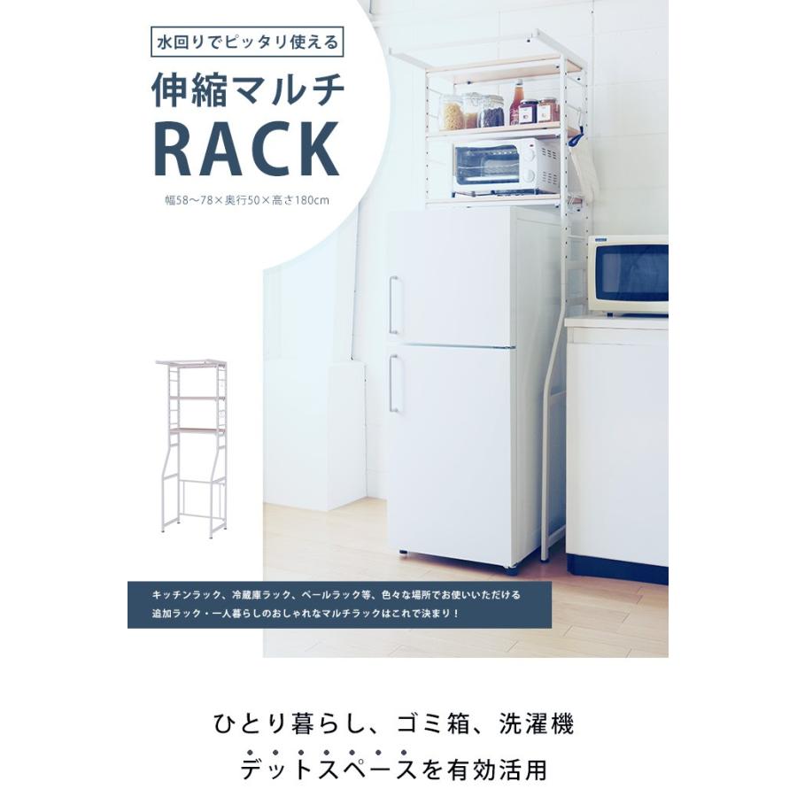 キッチンラック 伸縮マルチラック 冷蔵庫ラック STR-5018(NA) 洗濯機ラック キッチンラック 冷蔵庫 一人暮らし 2ドア すきま収納 キッチン収納 |  | 01