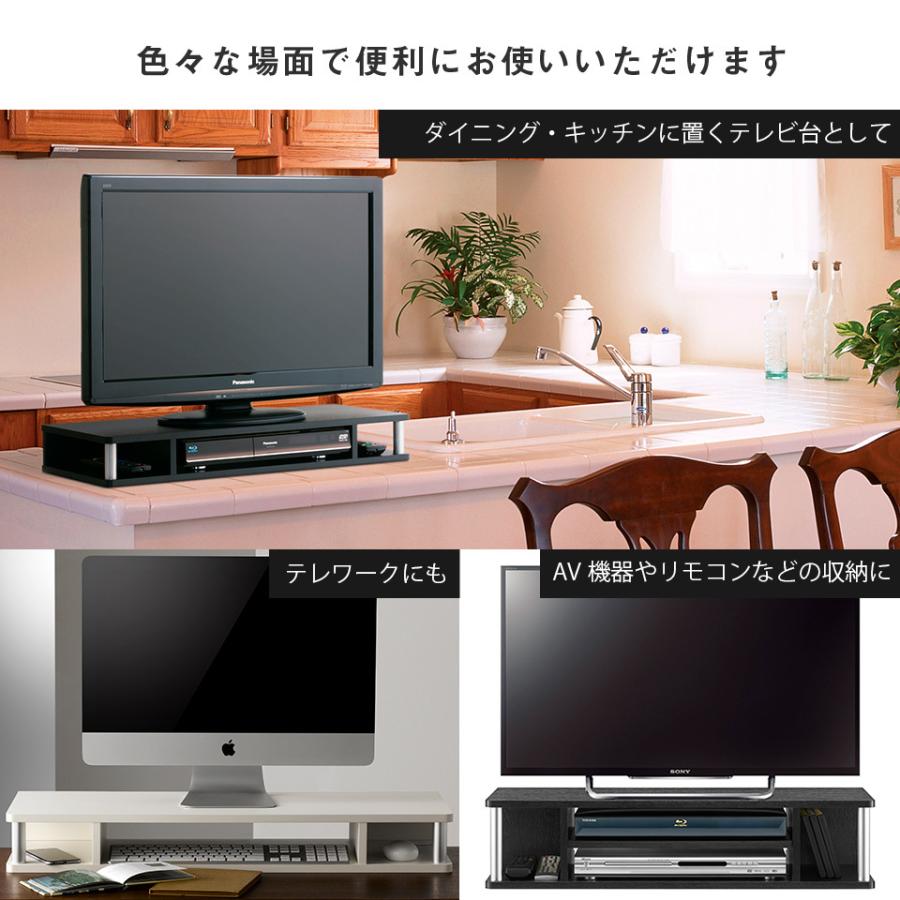ちょい足しラック80 テレビ台 高さ調節 幅79cm 高さ10 5cm 26 32型テレビ対応 テレビボード Eu 080 収納家具のイー ユニット 通販 Yahoo ショッピング