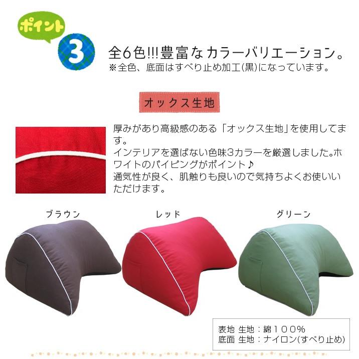 クッション枕 寝ながら快適スマホクッション枕 日本製 国産 寝 クッション枕 寝ながら快適スマホクッション枕 日本製 国産 寝