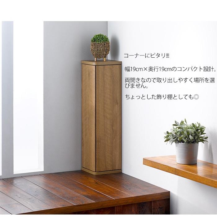 シンプルコーナーラック 完成品 両開き トイレ収納 トイレラック