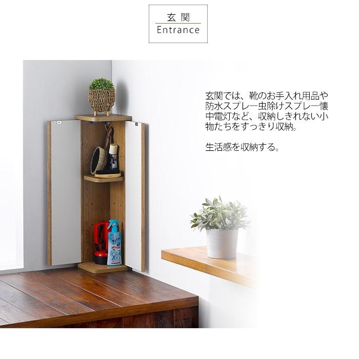シンプルコーナーラック 完成品 両開き トイレ収納 トイレラック