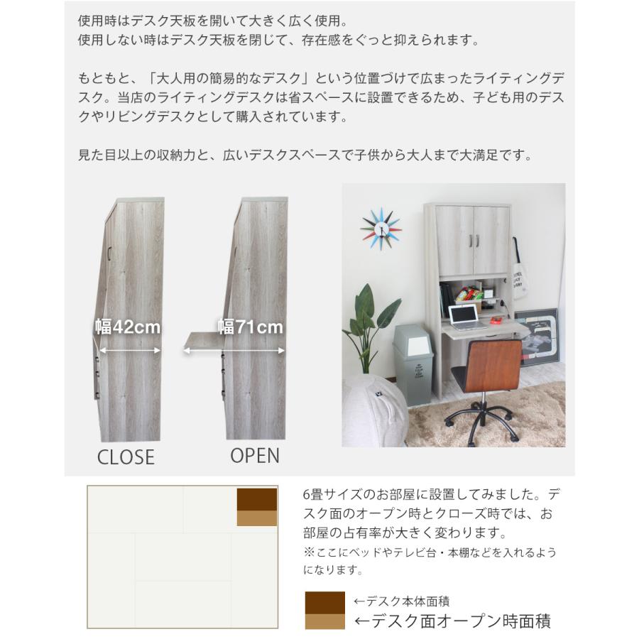 省スペースのプレミアムライティングデスク 幅75cm 学習机 書斎机  