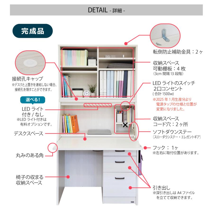 ライティングデスク ロータイプ 幅90cm デスク+上置き 2点セット ライティングデスク ロータイプ 幅90cm デスク+上置き 2点セット