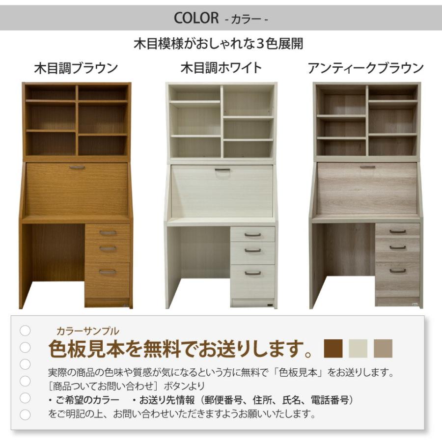 ライティングデスク 学習机 折りたたみ コンパクト ロータイプ 幅90cm