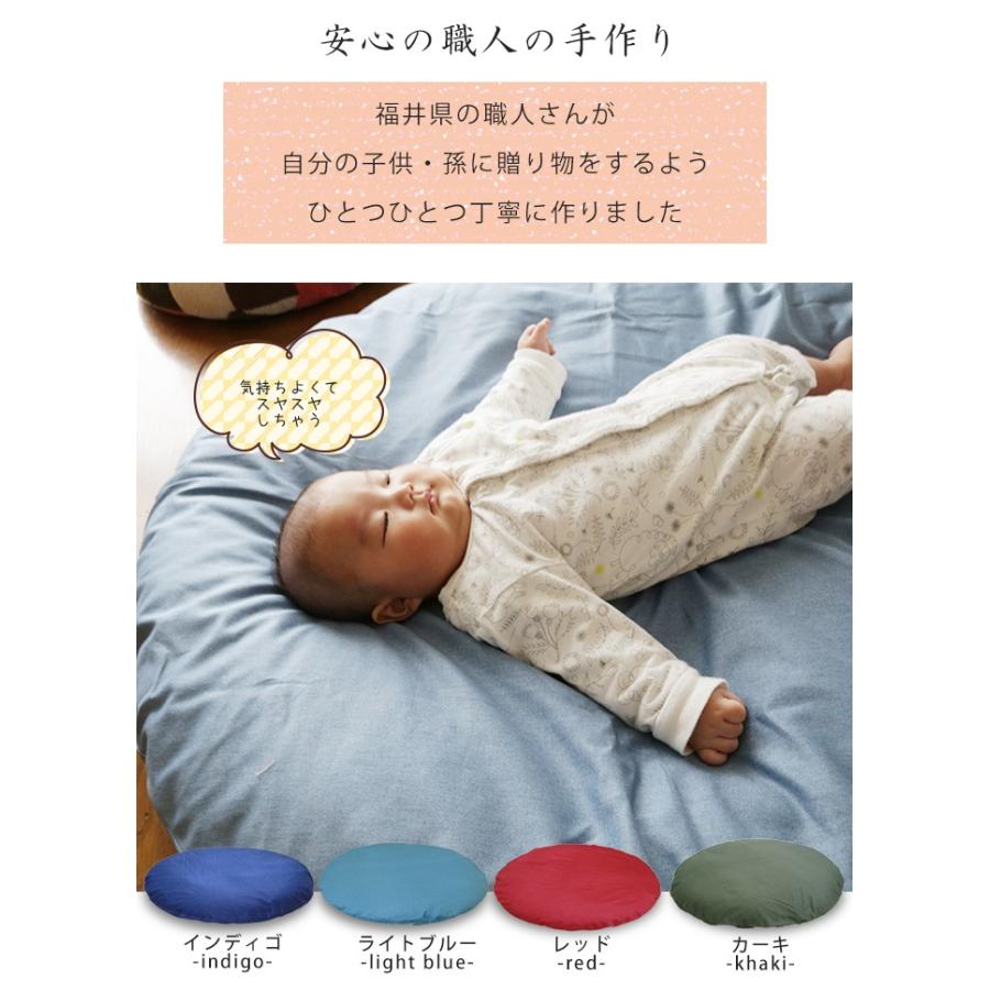 おぉきな座布団 本体と専用カバーセット 送料無料 ジャンボ丸座布団 座布団 お昼寝布団 日本製 国産 子ども 赤ちゃん ベビー キッズ リビング お祝い Eu 016e 収納家具のイー ユニット 通販 Yahoo ショッピング