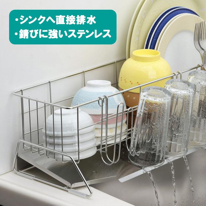 燕三条 シンクサイドスペース水切り 幅20cm スリムタイプ 水切りラック シンク上 ステンレス 錆びにくい 水切りかご キッチン |  | 03