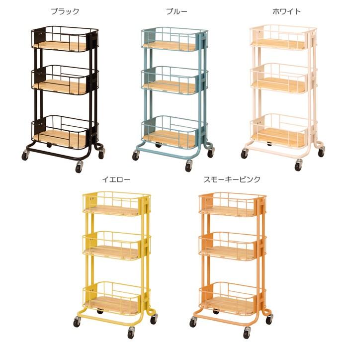 BY CAGE WAGON ビーワイ ケージ ワゴン MASH マッシュシリーズ キッチンワゴン キャスター付き 3段 ワゴン |  | 01