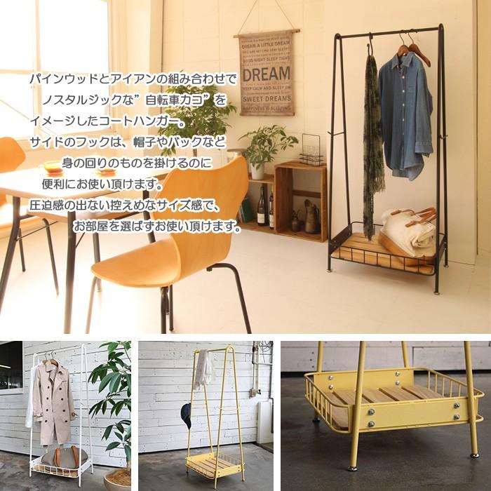 BY CAGE HANGER ビーワイ ケージ ハンガー MASH マッシュシリーズ