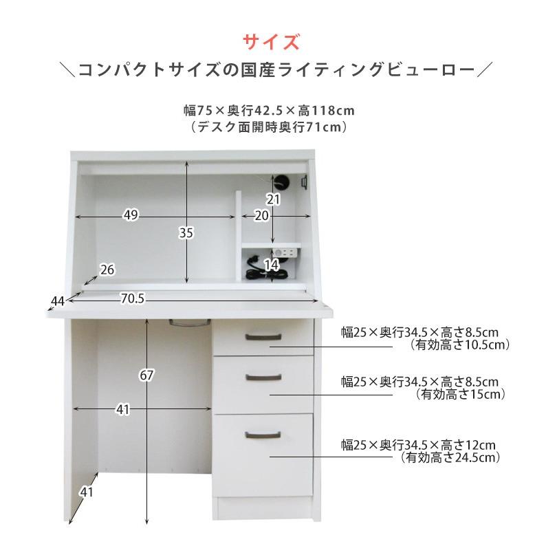 ライティングデスク 学習机 折りたたみ コンパクト すぐに使える省