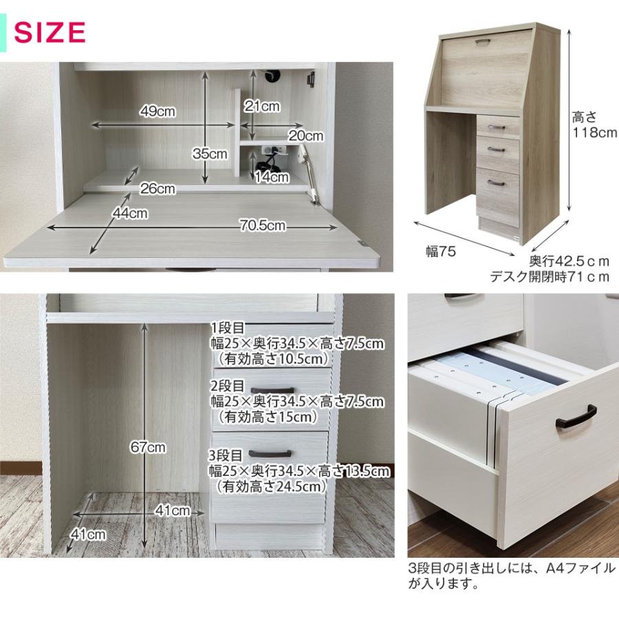値下げ　ライティングデスク1ドア1段引き出し ライティングデスク 学習机 折りたたみ コンパクト 幅90cm デスク+上