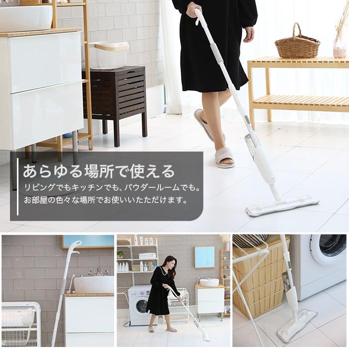 スプレーモップ モップ クリーナー 掃除 そうじ 床掃除 床 床用 床拭き 拭き掃除 雑巾かけ 雑巾掛け 大掃除 水拭き みずぶき フローリング リビング ダイニング Eu 0 収納家具のイー ユニット 通販 Yahoo ショッピング