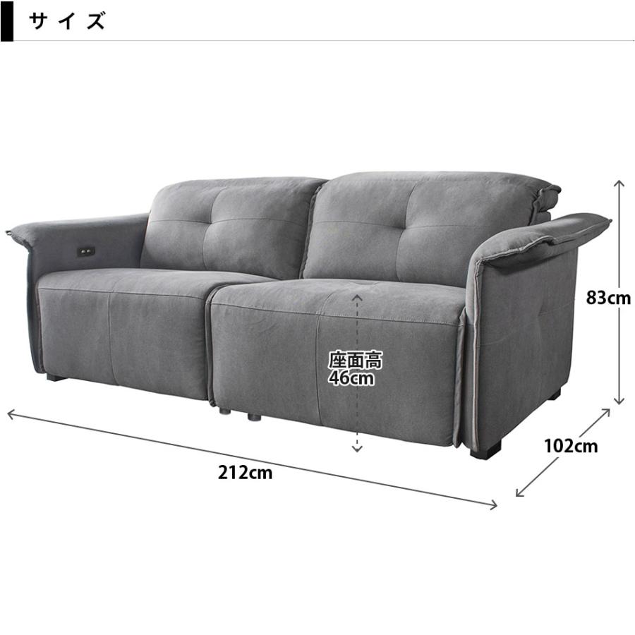 電動ソファ 2人掛け電動ソファ シックでシャープなデザイン