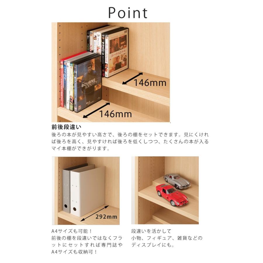 本棚 セミオーダー ストロングシェルフ コミック型 ロータイプ 幅39 59cm 完成品 ラック 収納 サイズ コミック 漫画 収納 多目的 ラック Eu029 040 収納家具のイー ユニット 通販 Yahoo ショッピング