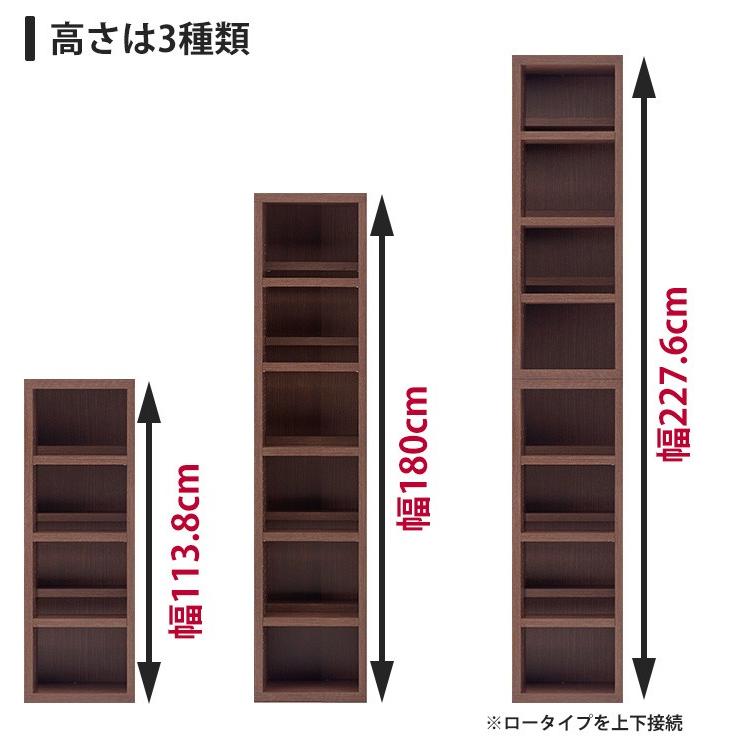 本棚 セミオーダー ストロングシェルフ(コミック型) ロータイプ 幅39〜59cm 完成品 ラック A4収納 A4サイズ コミック 漫画 収納 多目的 ラックの画像