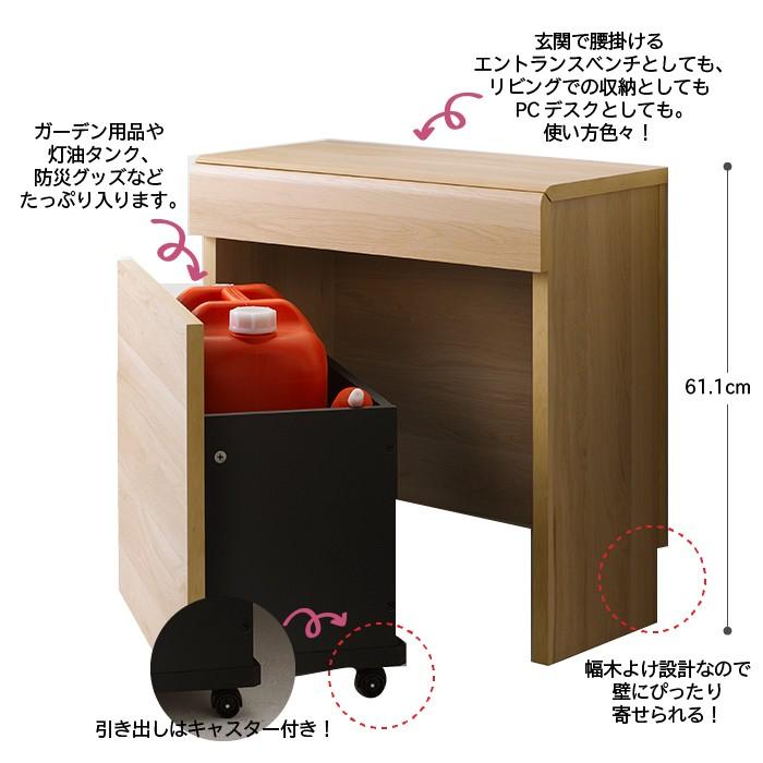 収納ベンチボックス ベンチ型収納ボックス ベンチボックス 6060 高さ61.1cm