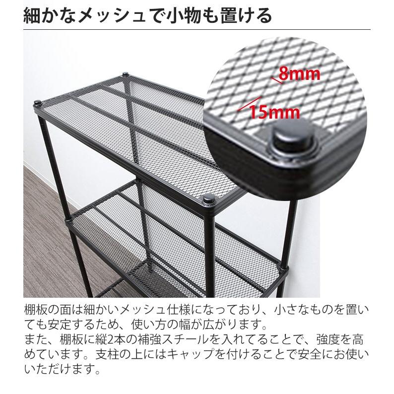 スチールラック メタルラック 幅90 奥行45 高さ160 4段 棚板4枚 メタル