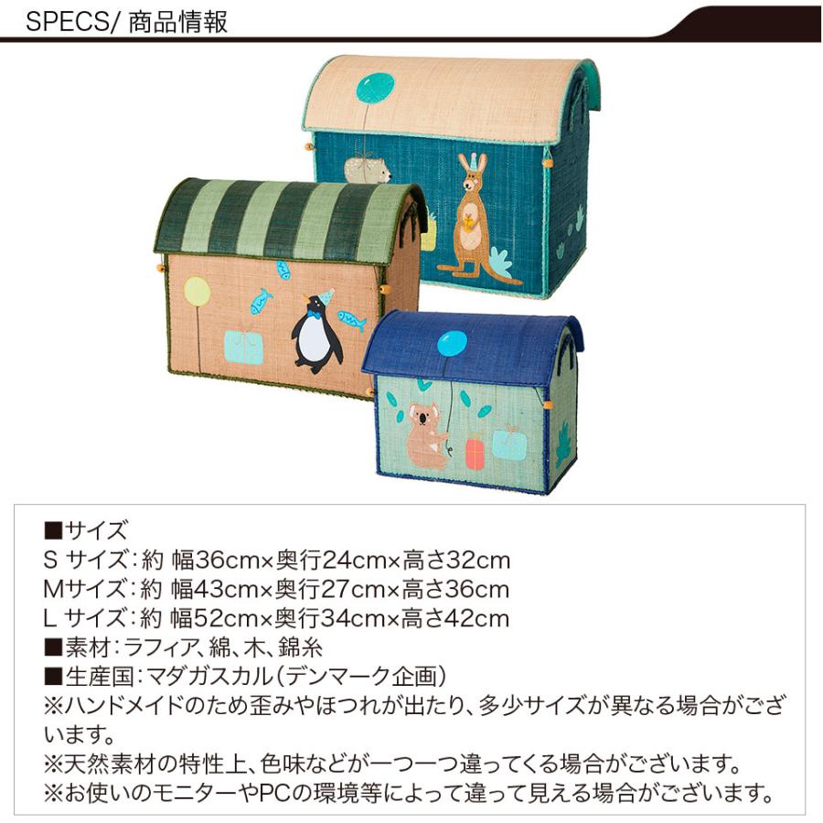 アンティーク　アニマル　おもちゃ箱　トイボックス　アメリカ　希少　レア 楽天市場】おもちゃ箱 3個セット トイボックス ホースカルーセル