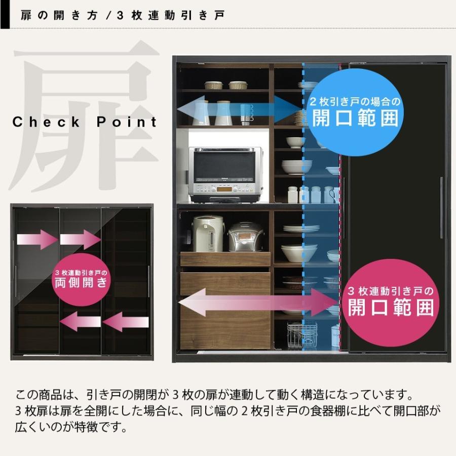 【A482】2枚扉食器棚 ホワイト×ブラック  幅119cm×奥行45cm×高さ178cm 食器棚 キッチンボード ホワイト ブラック 幅182 奥行56 高さ200 完成