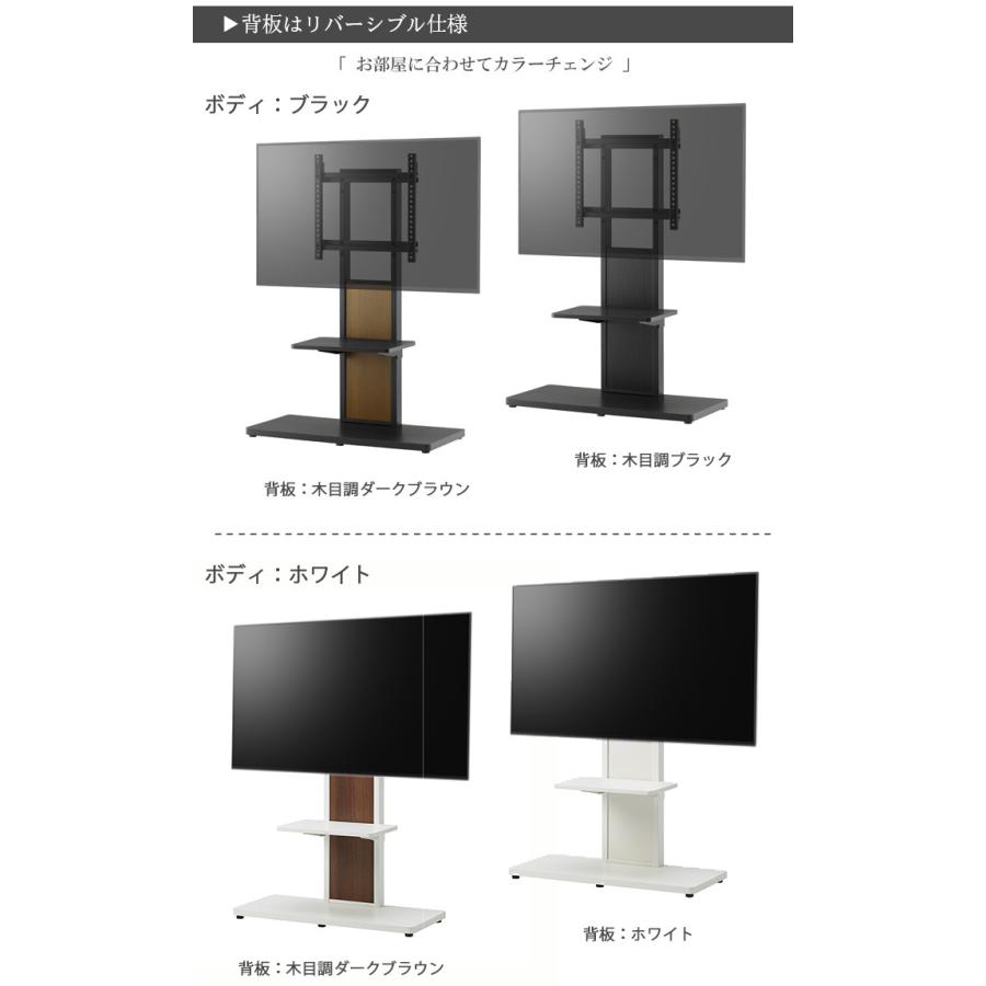 壁寄せ テレビスタンド 幅80cm フロアスタンド 80 テレビラック 壁掛け風 〜55V型 AS-WA800 |  | 02