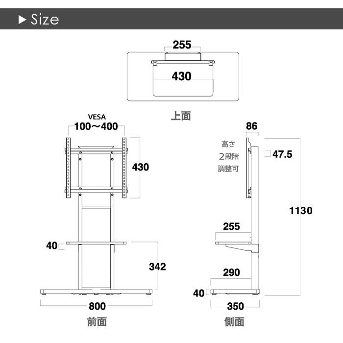 壁寄せ テレビスタンド 幅80cm フロアスタンド 80 テレビラック 壁掛け風 〜55V型 AS-WA800 |  | 03