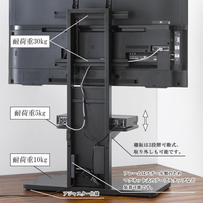 壁寄せ テレビスタンド 幅80cm フロアスタンド 80 テレビラック 壁掛け風 〜55V型 AS-WA800 |  | 04