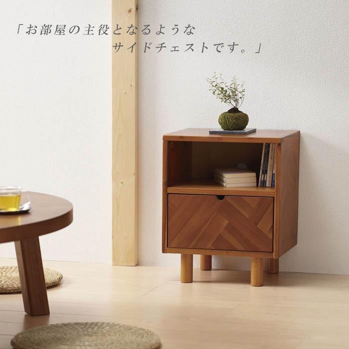 サイド チェスト ヘント 幅40cm 寄木突板 SIDE CHEST HENT-SC40 |  | 01