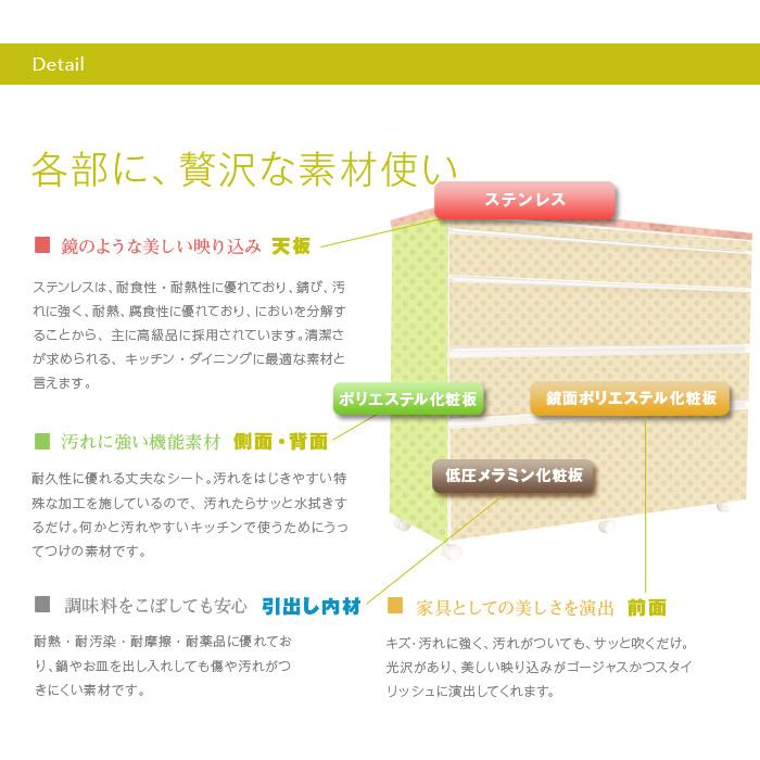 ステンレスキッチンカウンター ステンレス天板の頑丈キッチンカウンター120 プレミアムハイタイプ coolith120ハイタイプ 高さ100cm 完成品 食器棚 ロータイプ｜e-unit｜12